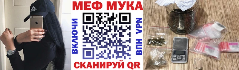 Меф VHQ  Кубинка 