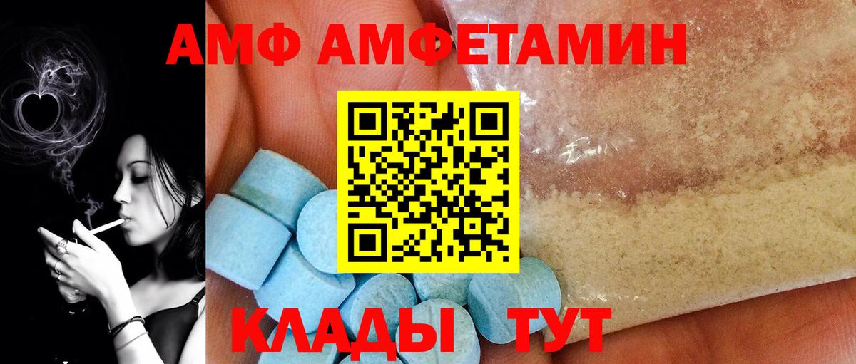 Меф   Гашиш  АМФЕТАМИН кристаллы  Кубинка  Вход с VPN  Конопля  Меф 