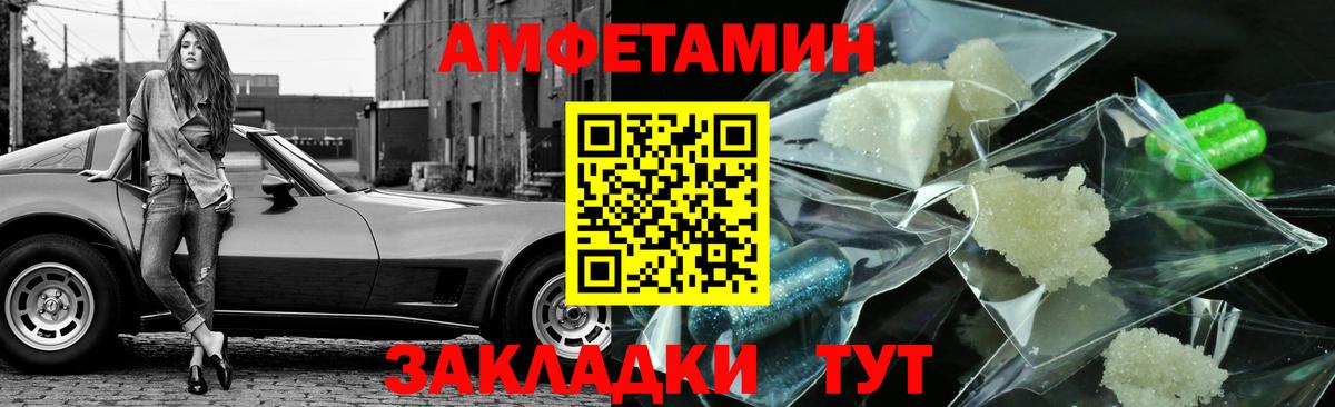Кубинка  Метамфетамин винт  Вход с VPN  Метамфетамин винт 