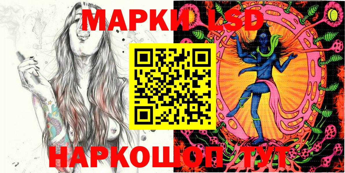 как найти закладки  Марки N-bome 1,5мг  Наркотические марки  Вход с VPN  Кубинка 
