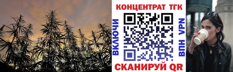 Дистиллят ТГК вейп с тгк  Кубинка 
