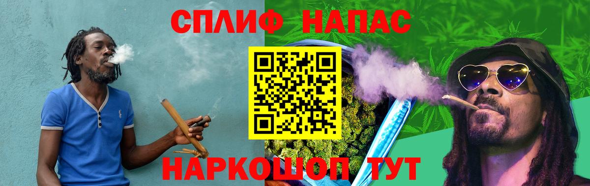 Кубинка  Канабис Amnesia  Канабис Amnesia  Конопля сатива  Вход с VPN 